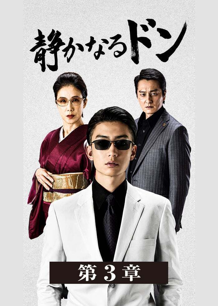 踊る大捜査線 THE FINAL 新たなる希望 プレミアム・エディション 919ZpMrER8L._AC_SY200_QL15_.jpg