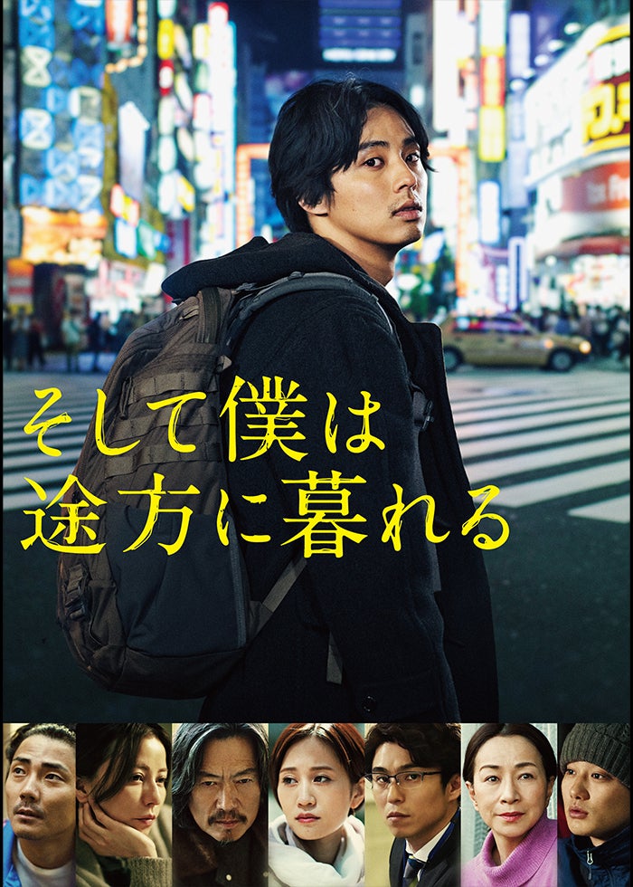 テラスハウス クロージング・ドア | Lemino(レミノ) - 映画