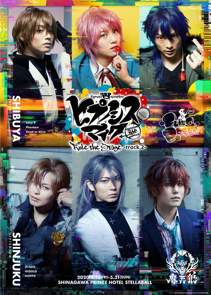手裏剣戦隊ニンニンジャー ファイナルライブツアー2016 | Lemino