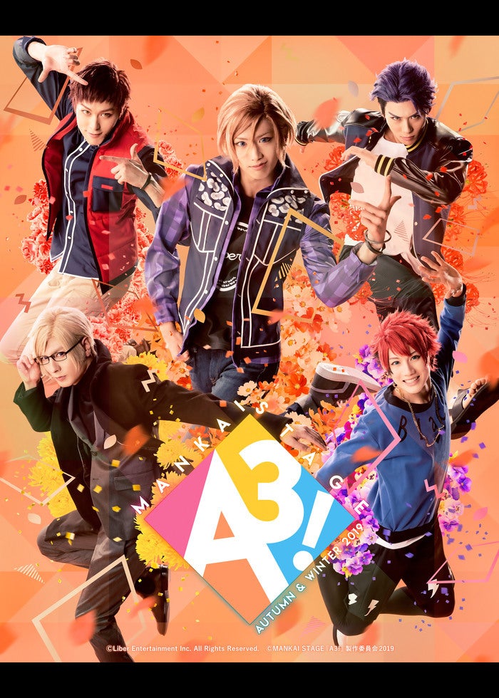 MANKAI MOVIE『A3!』～AUTUMN ＆ WINTER～ | Lemino(レミノ) - 映画