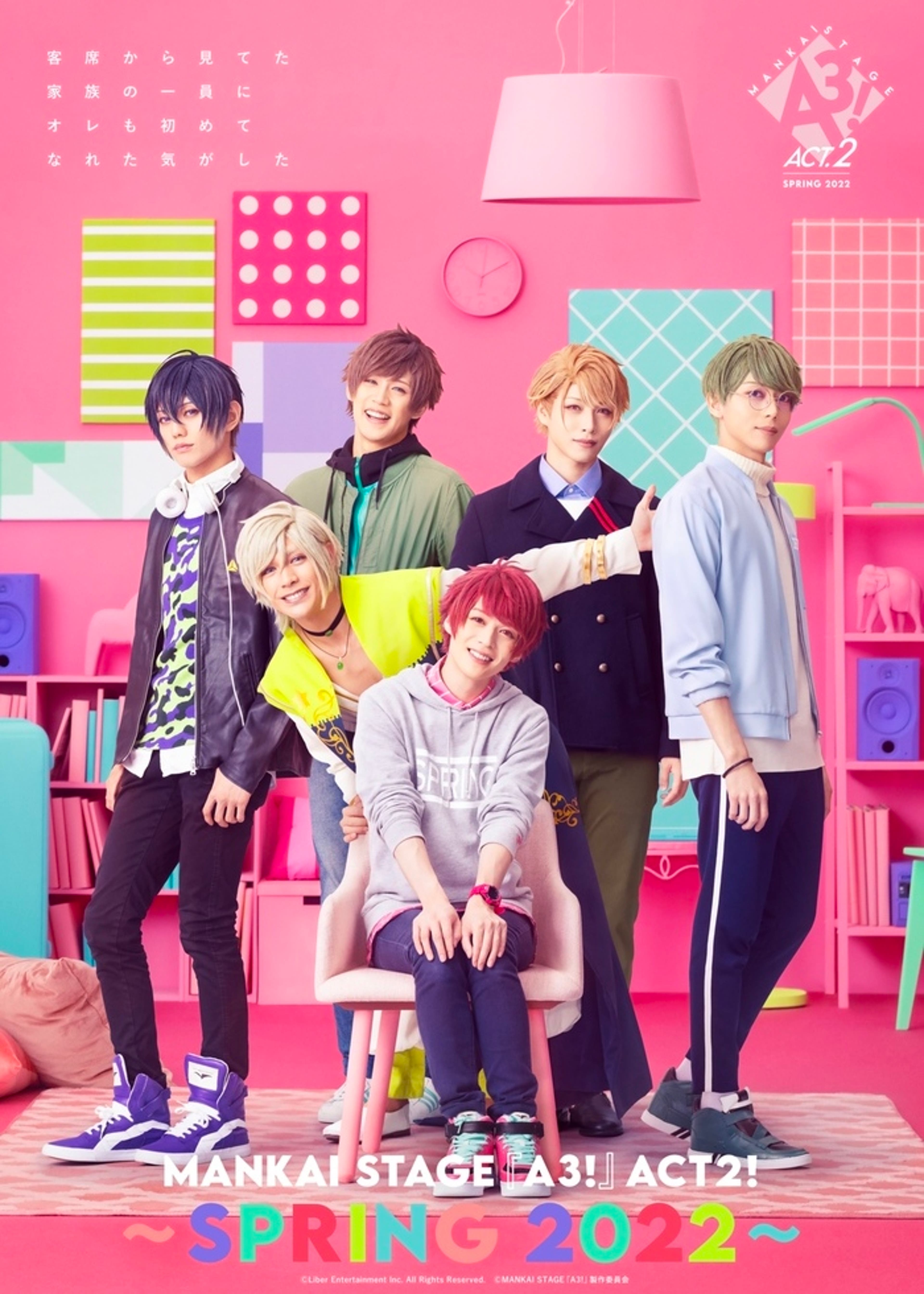 MANKAI STAGE『A3!』ACT2! ～WINTER 2023～ | Lemino(レミノ) - 映画 