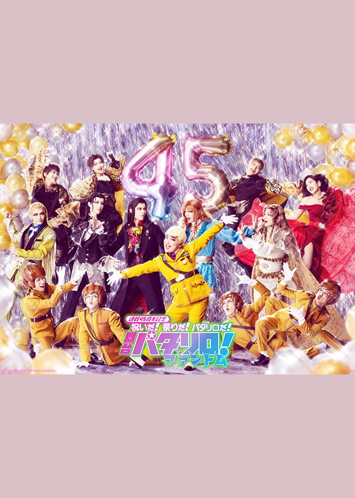 劇場版 頭文字【イニシャル】D Third Stage | Lemino(レミノ