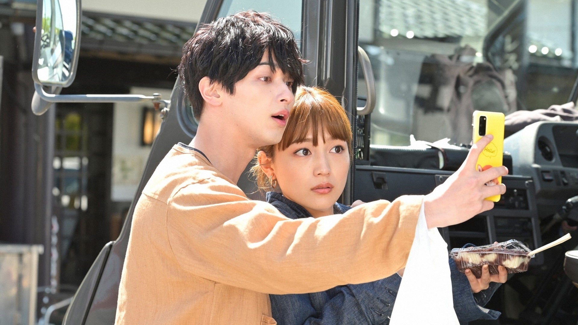 着飾る恋には理由があって EPISODE：04 | Lemino(レミノ) - 映画