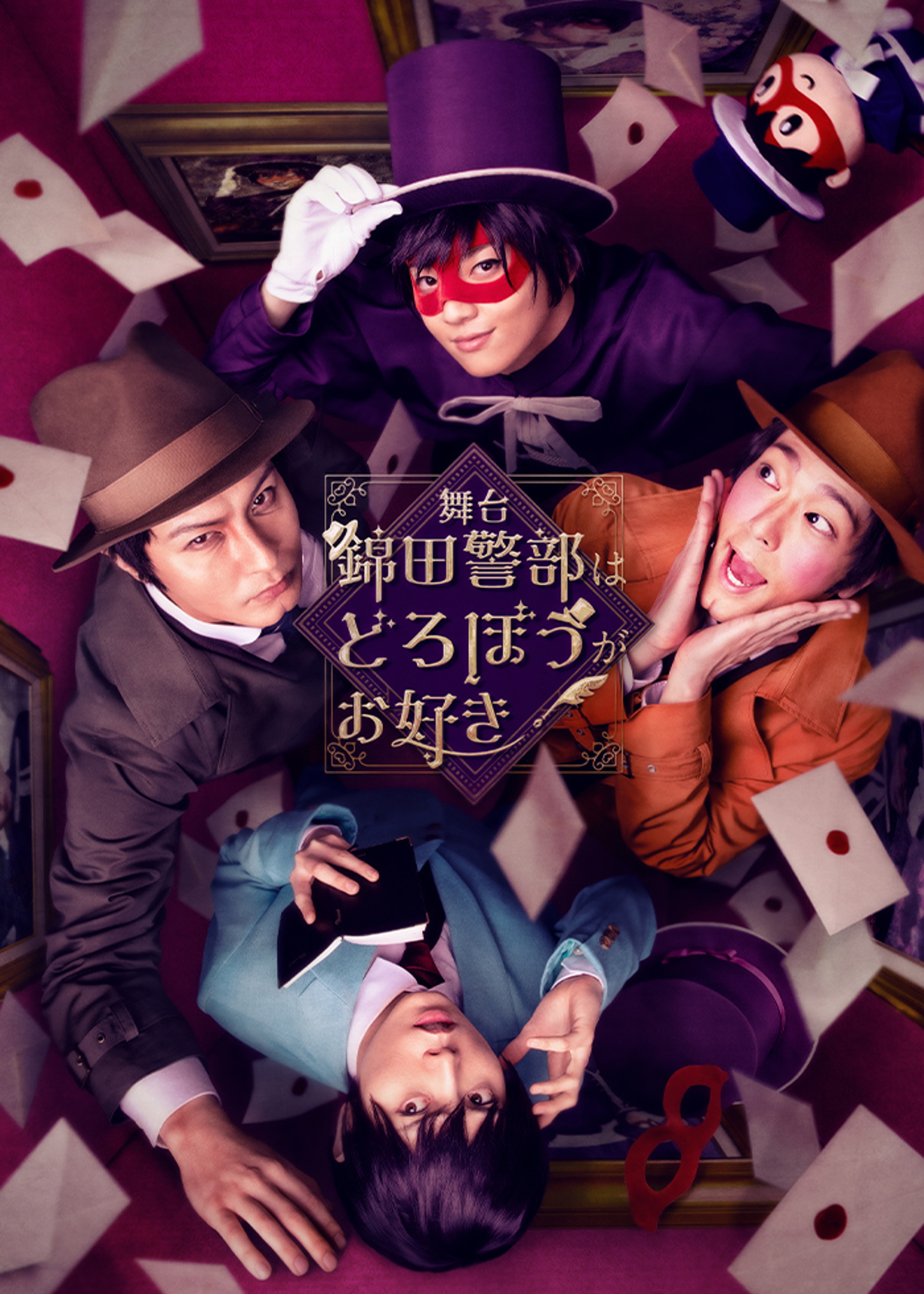 武藤兰 岬奈子- 萌娘百科万物皆可萌的百科全书