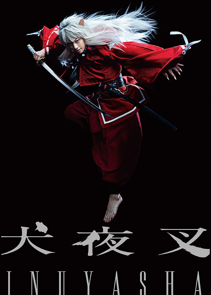 犬夜叉』 | Lemino(レミノ) - 映画・ドラマ・アニメや音楽・ライブが見