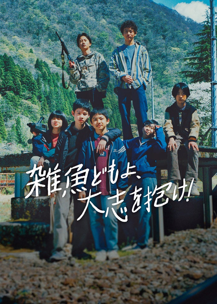Living Behavior 不可思議／wonderboy 人生の記録 | Lemino