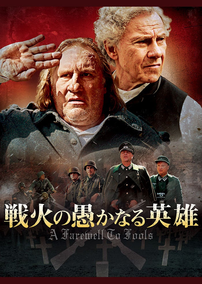 *新品/非売品*13時間 ベンガジの秘密の兵士 オリジナル映画ポスター Amazon.co.jp: 映画ポスター 海外版 13時間 ベンガジの秘密の兵士 (28