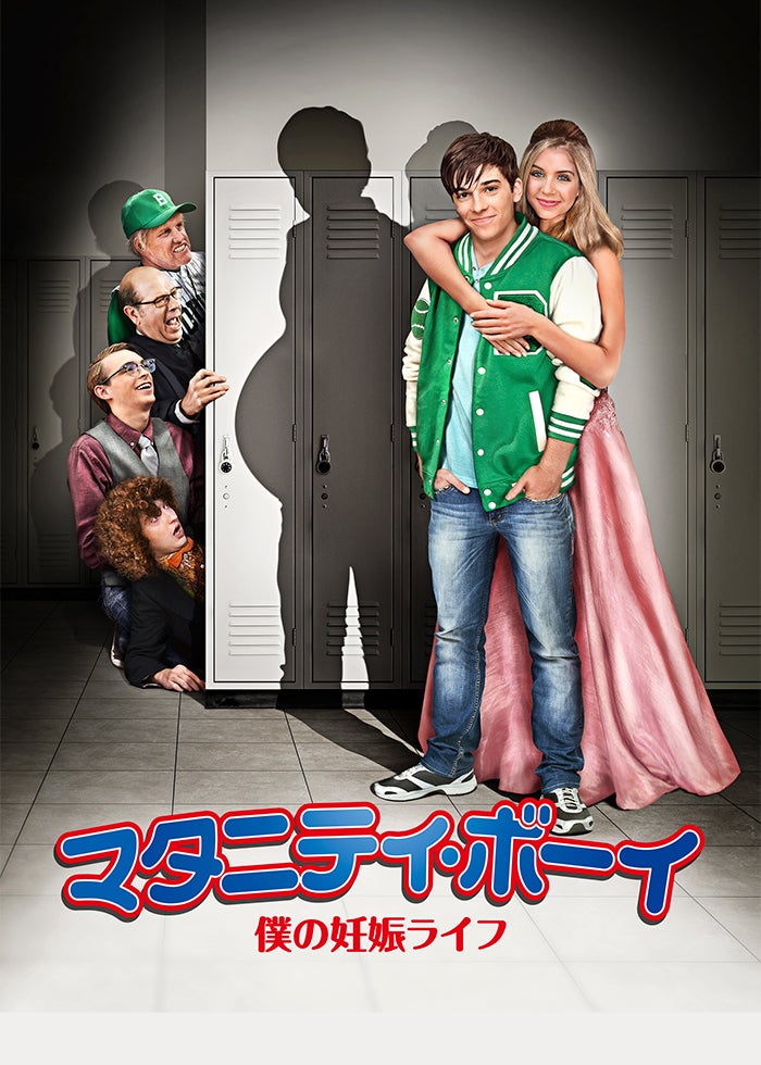 ベスト・フレンズ・ウェディング | Lemino(レミノ) - 映画・ドラマ