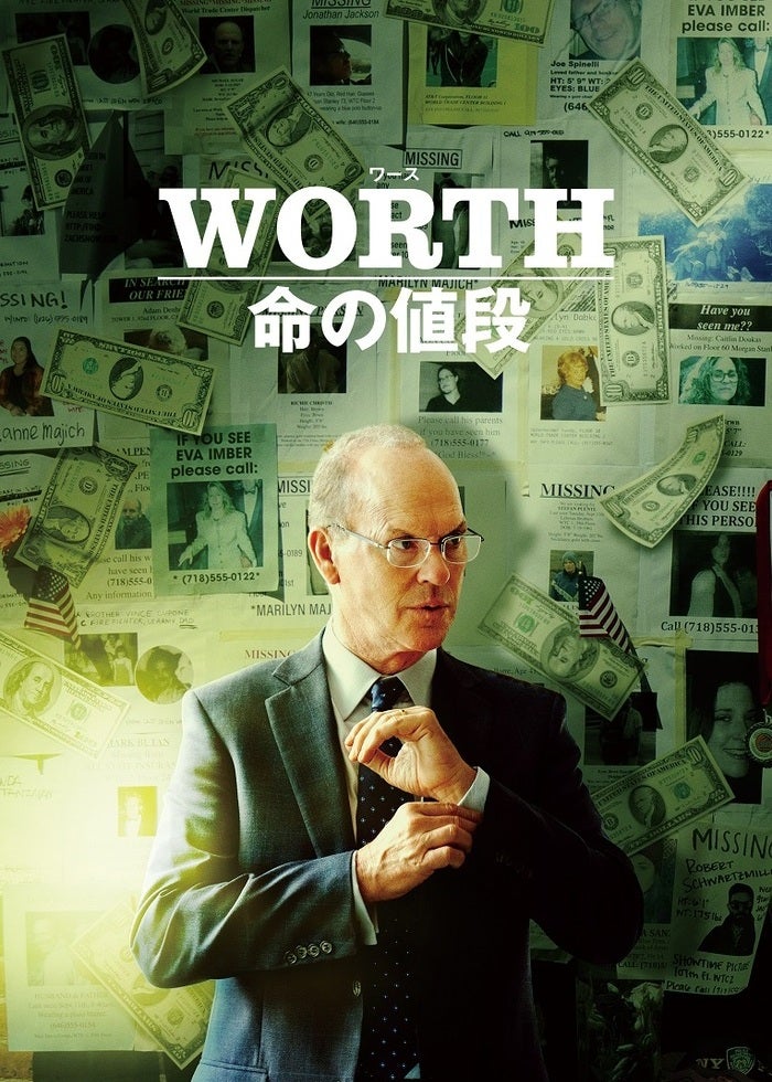 アメリカン・ヒストリーX | Lemino(レミノ) - 映画・ドラマ・アニメや