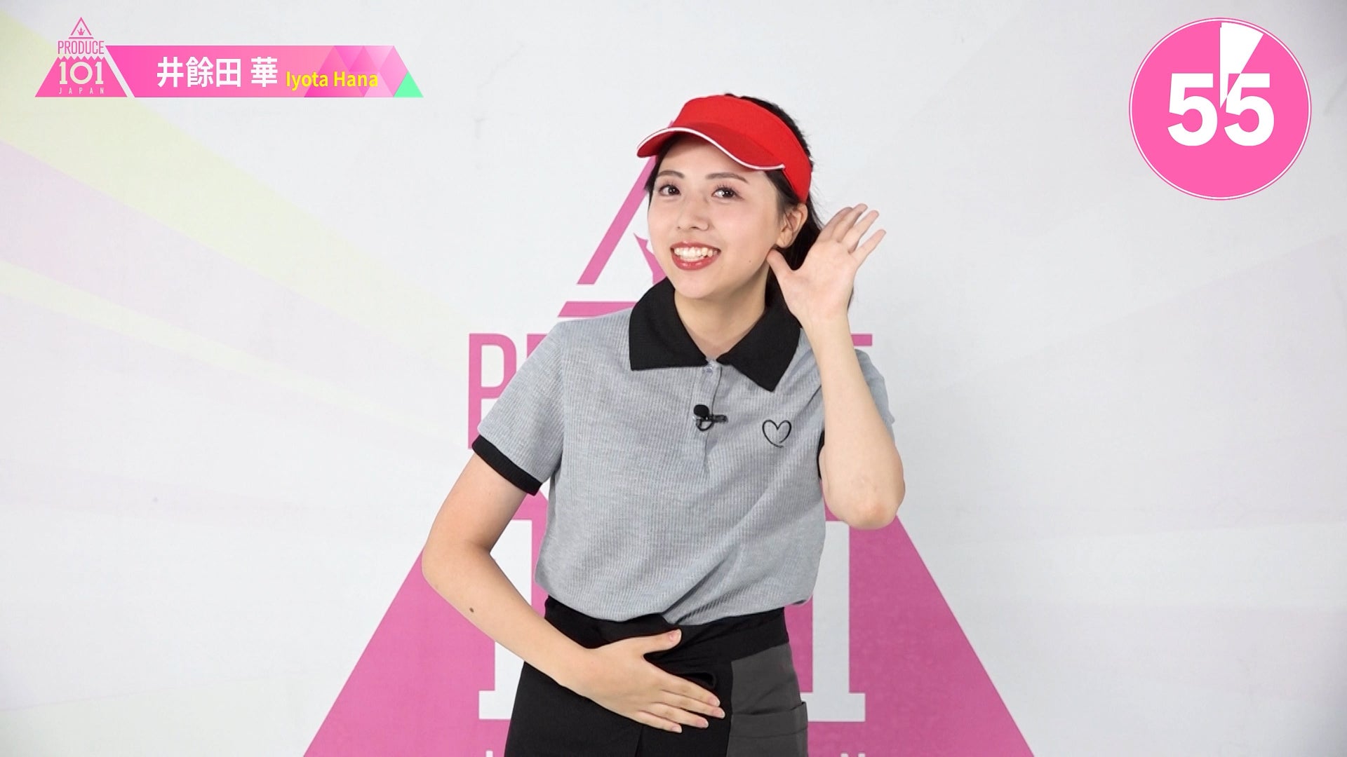 1分PR┊✧ 石井蘭（ISHII RAN）✧┊ PRODUCE 101 JAPAN THE