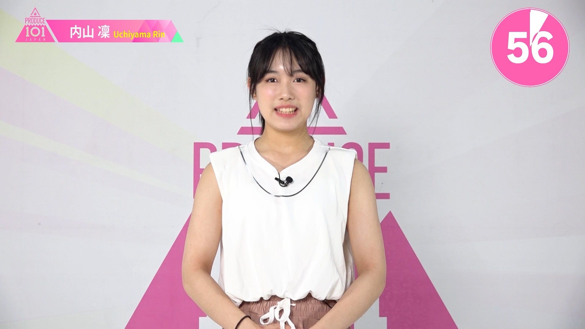 1分PR┊✧ 会田凛（AITA RIN）✧┊ PRODUCE 101 JAPAN THE GIRLS