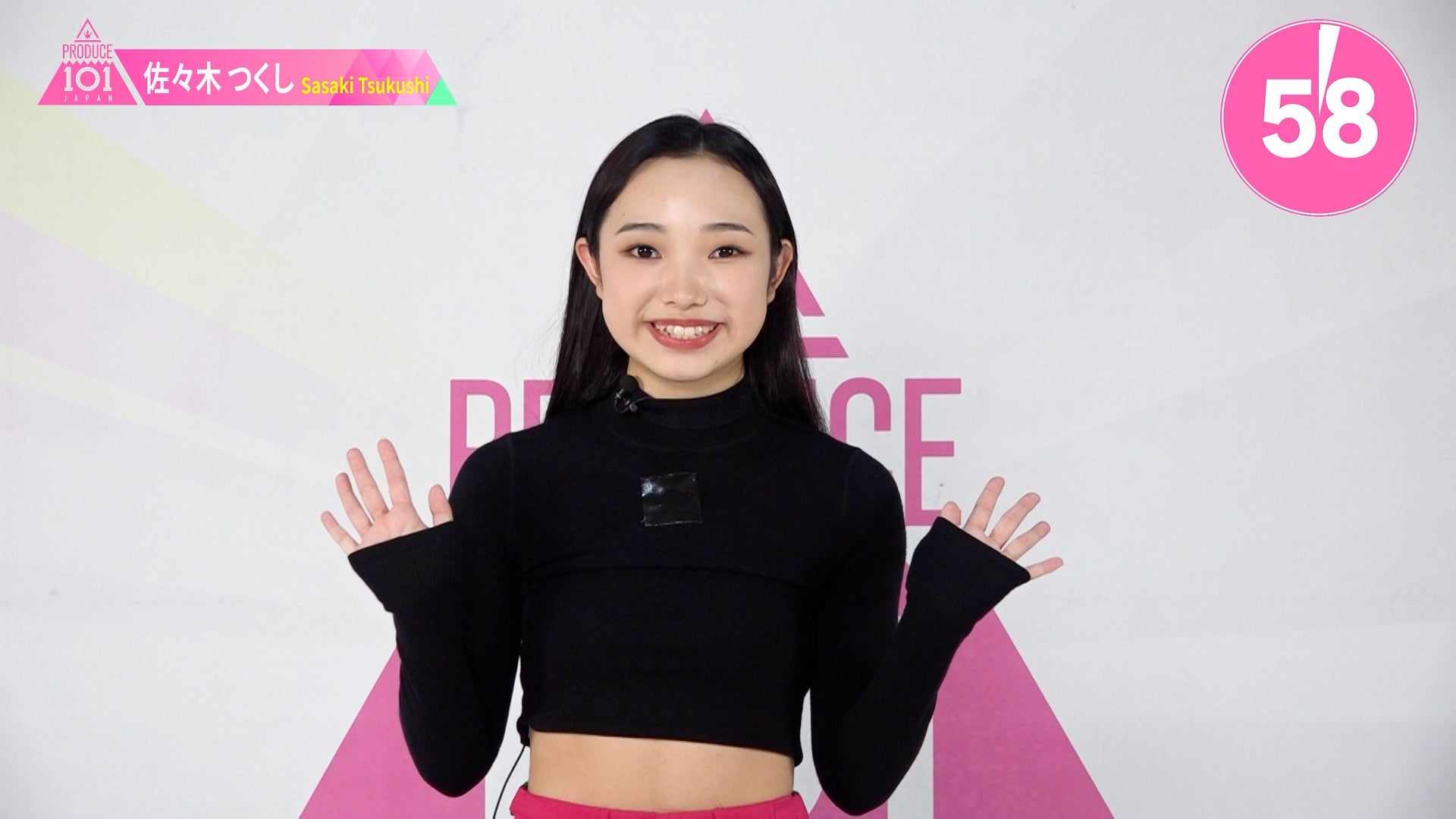1分PR┊✧ 佐々木つくし（SASAKI TSUKUSHI）✧┊ PRODUCE 101 JAPAN 