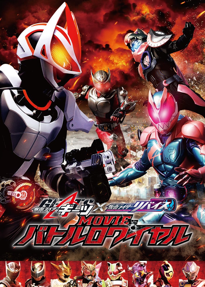 劇場版 仮面ライダー剣(ブレイド) MISSING ACE | Lemino(レミノ