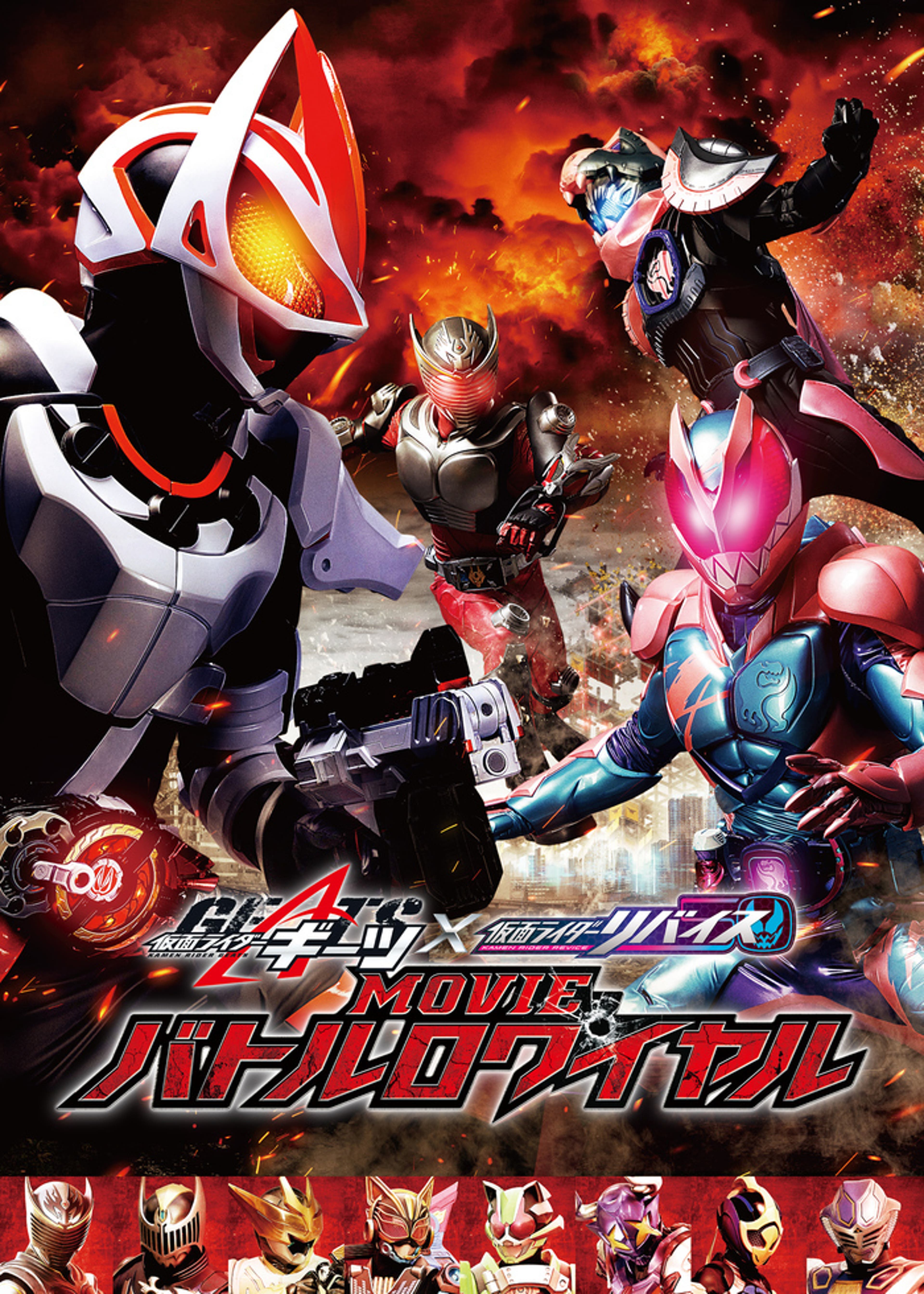 爆竜戦隊アバレンジャーVSハリケンジャー | Lemino(レミノ) - 映画 