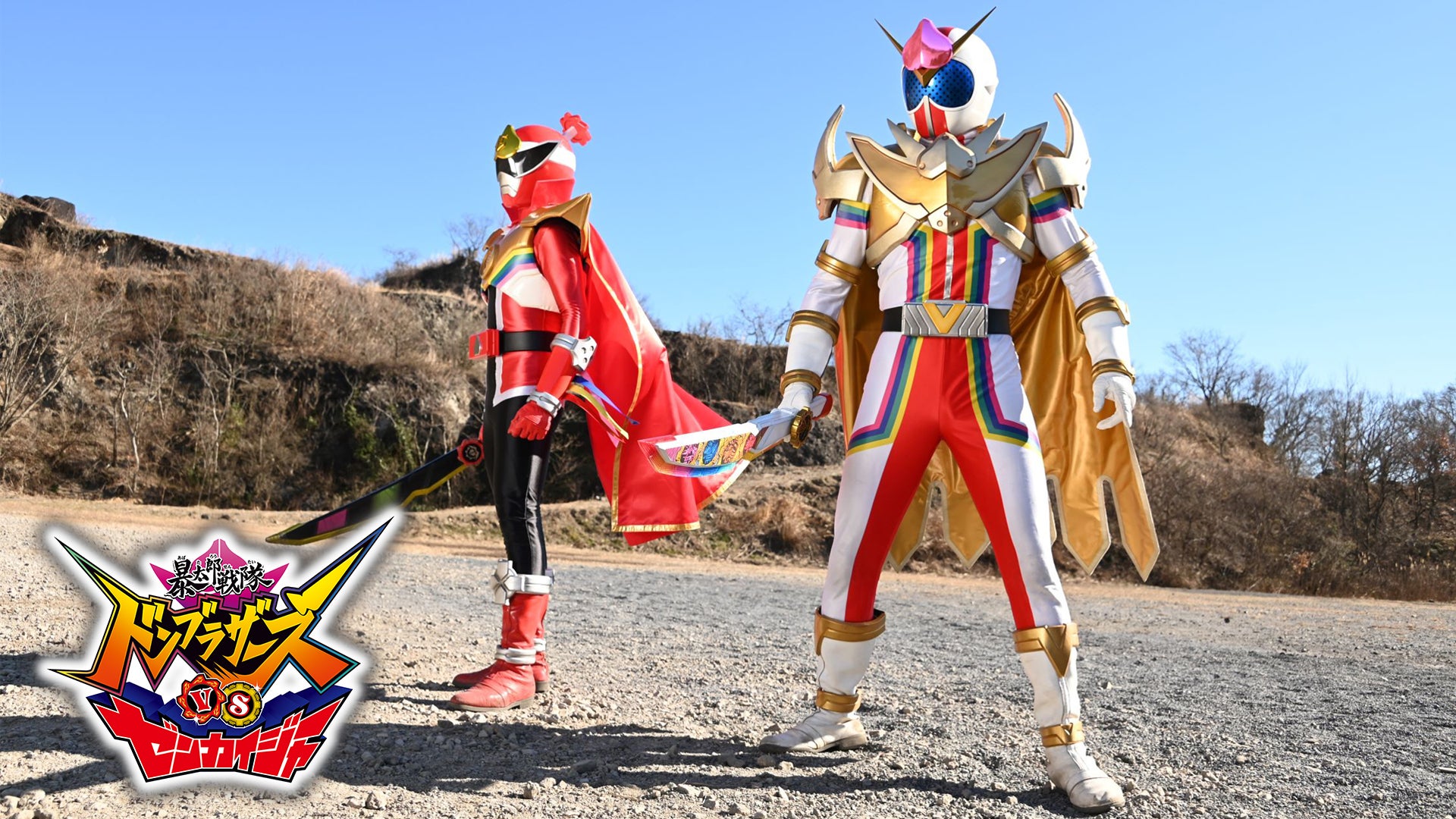 まとめ売り◆戦隊ヒーローキュウレンジャー◆動物戦隊 ◆ゼンカイジャー◆暴太郎戦隊 まとめ売り◇戦隊ヒーローキュウレンジャー◇動物戦隊