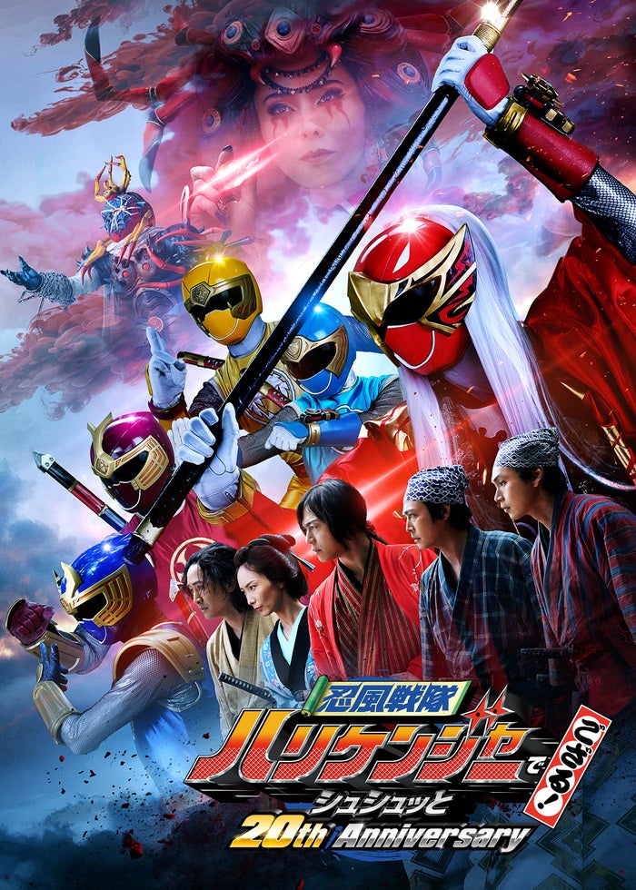 仮面ライダーW FOREVER AtoZ/運命のガイアメモリ | Lemino