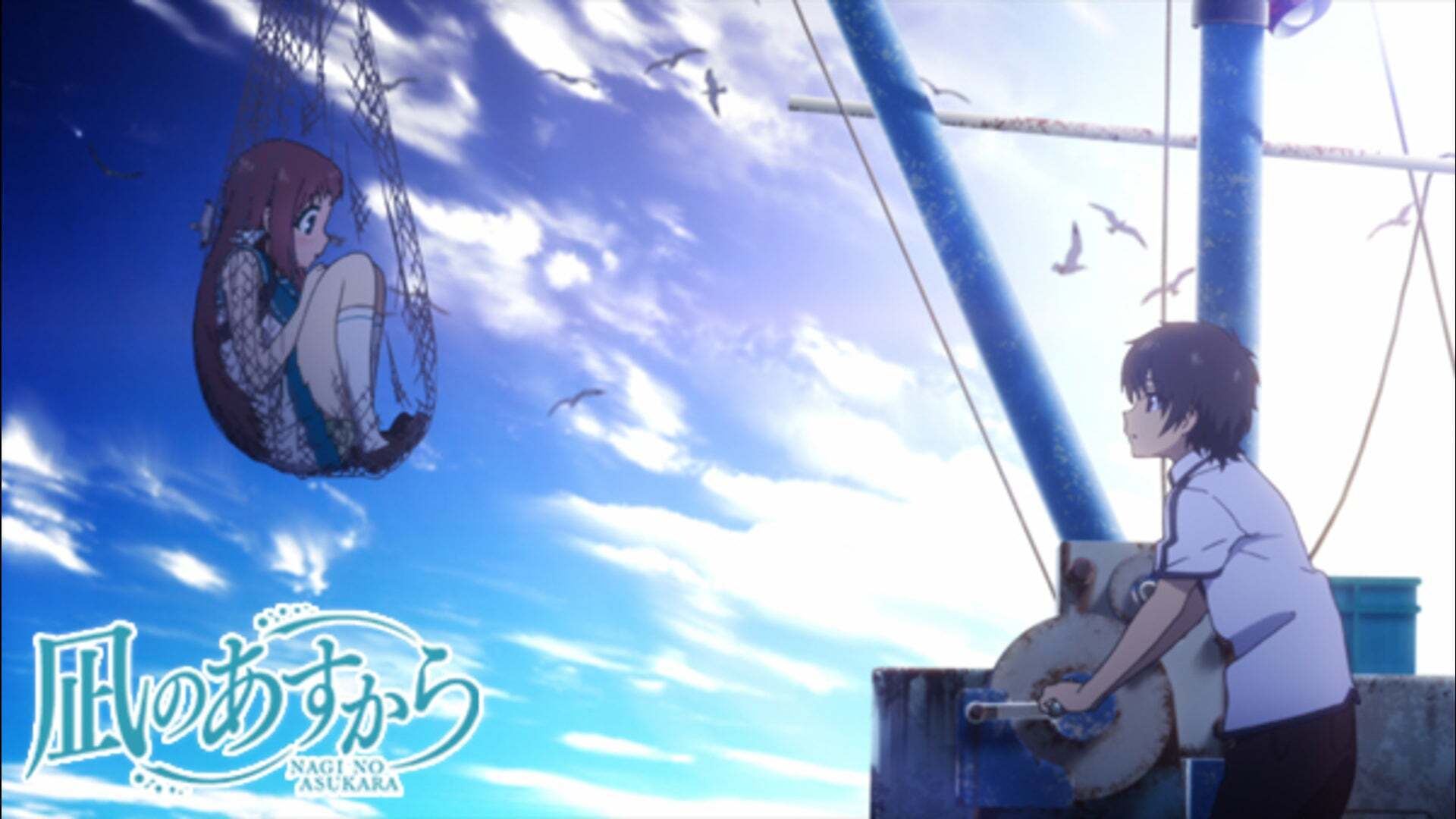 凪のあすから 凪のあすから - アニメ情報・レビュー・評価・あらすじ・動画