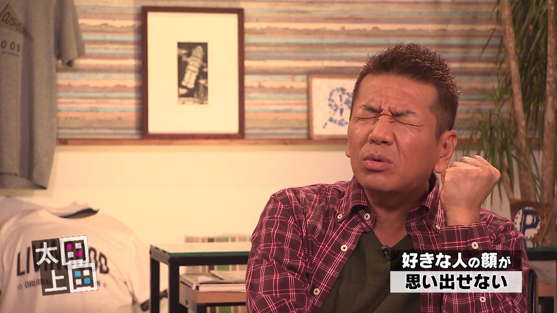 太田上田 視聴者メール祭編 Lemino(レミノ)/ドコモの新しい映像サービス 知らなかった、大好きへ。