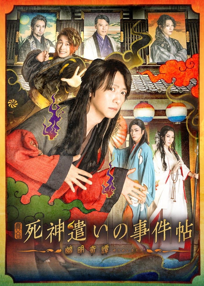 舞台 もののふ白き虎 DVD 舞台「もののふ白き虎 －幕末、「誠」に憧れ、白虎と呼ばれた