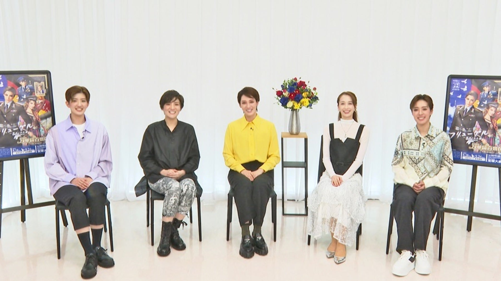NOW ON STAGE 月組宝塚大劇場・東京宝塚劇場公演『フリューゲル