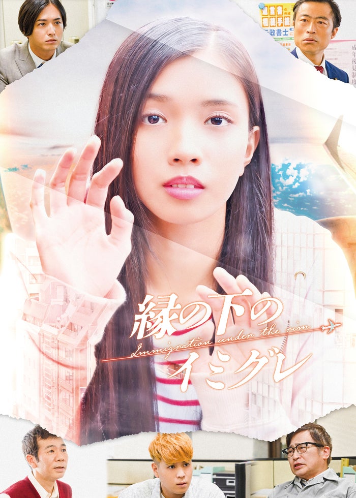 謎解きはディナーのあとで | Lemino(レミノ) - 映画・ドラマ