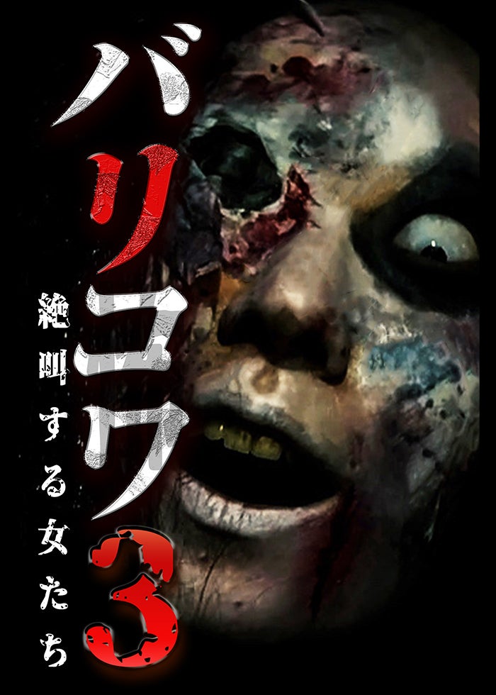 Amazon.co.jp: 天城越え [DVD] : 田中美佐子, 蟹江敬三, 二宮和