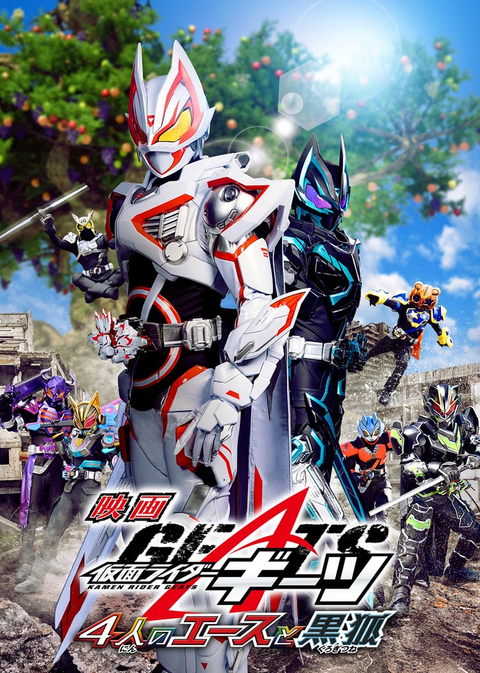 劇場版 仮面ライダー龍騎 EPISODE FINAL Amazon.co.jp: 仮面ライダー 龍騎 EPISODE FINAL [DVD] : 仮面