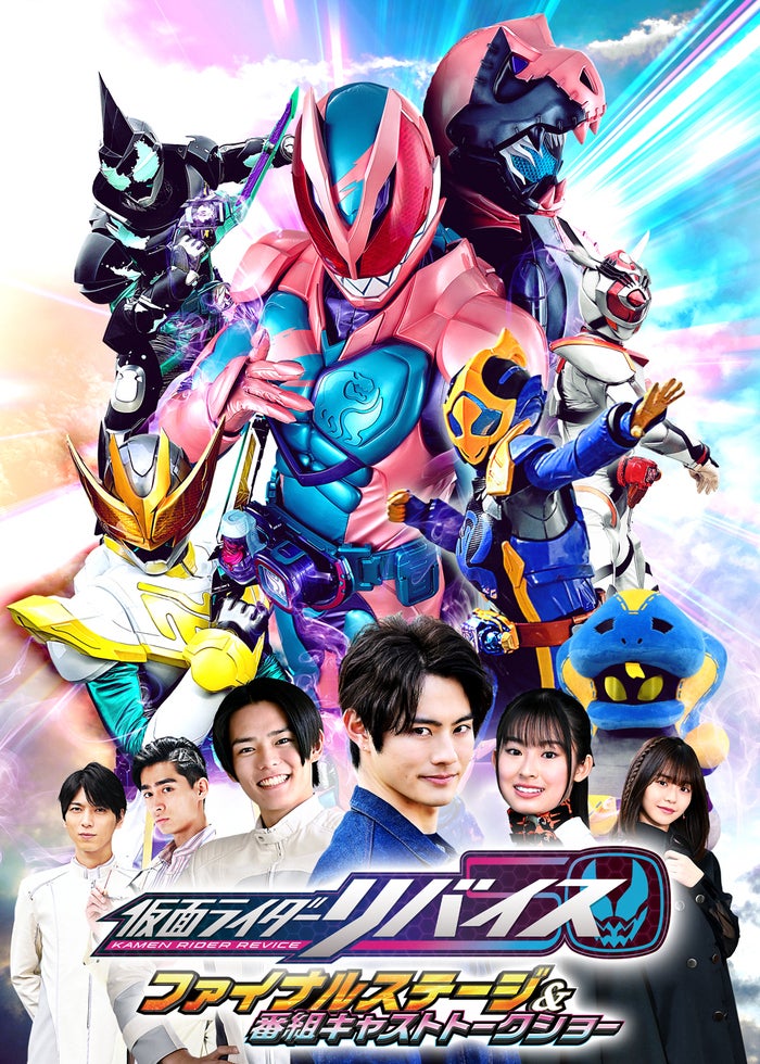 仮面ライダー　ガイム　テレビシリーズ　劇場版 仮面ライダー公式 on X: 