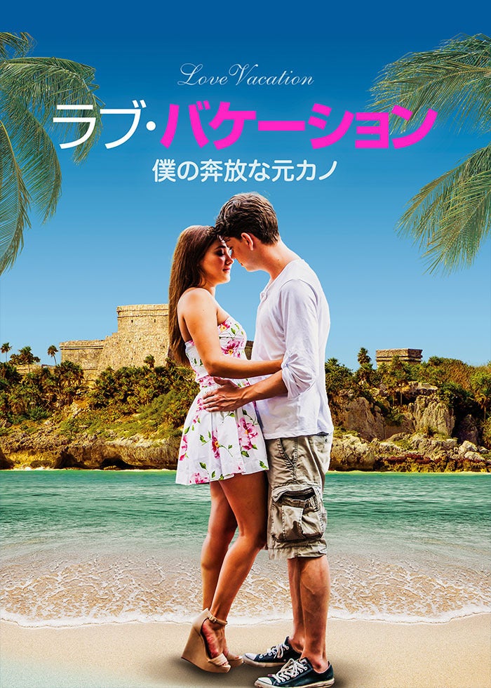 ボーイ・ソプラノ ただひとつの歌声 | Lemino(レミノ) - 映画・ドラマ