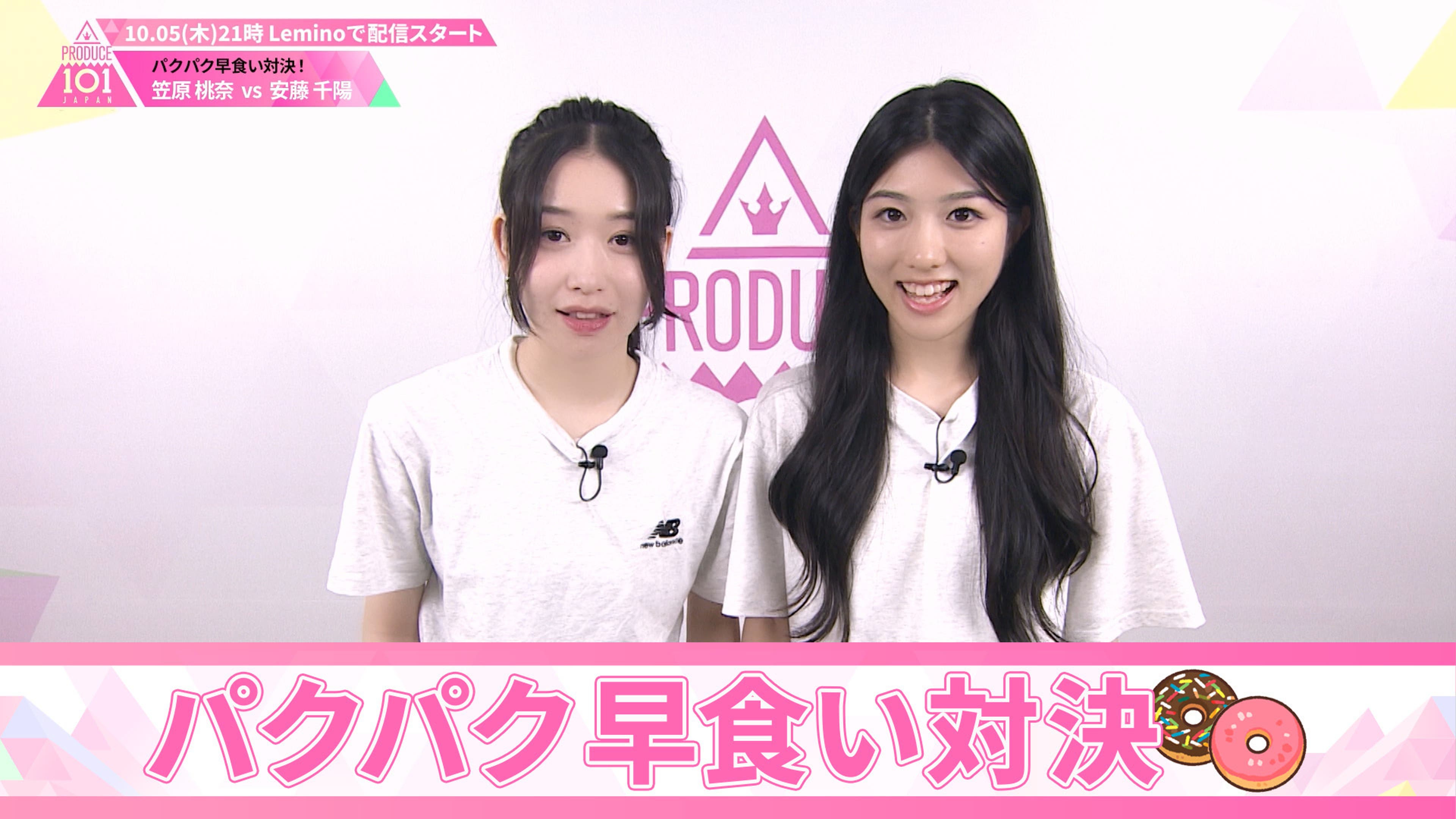 笠原桃奈 国プ IDカードPRODUCE 101 JAPAN THE GIRLS（日プ 女子 