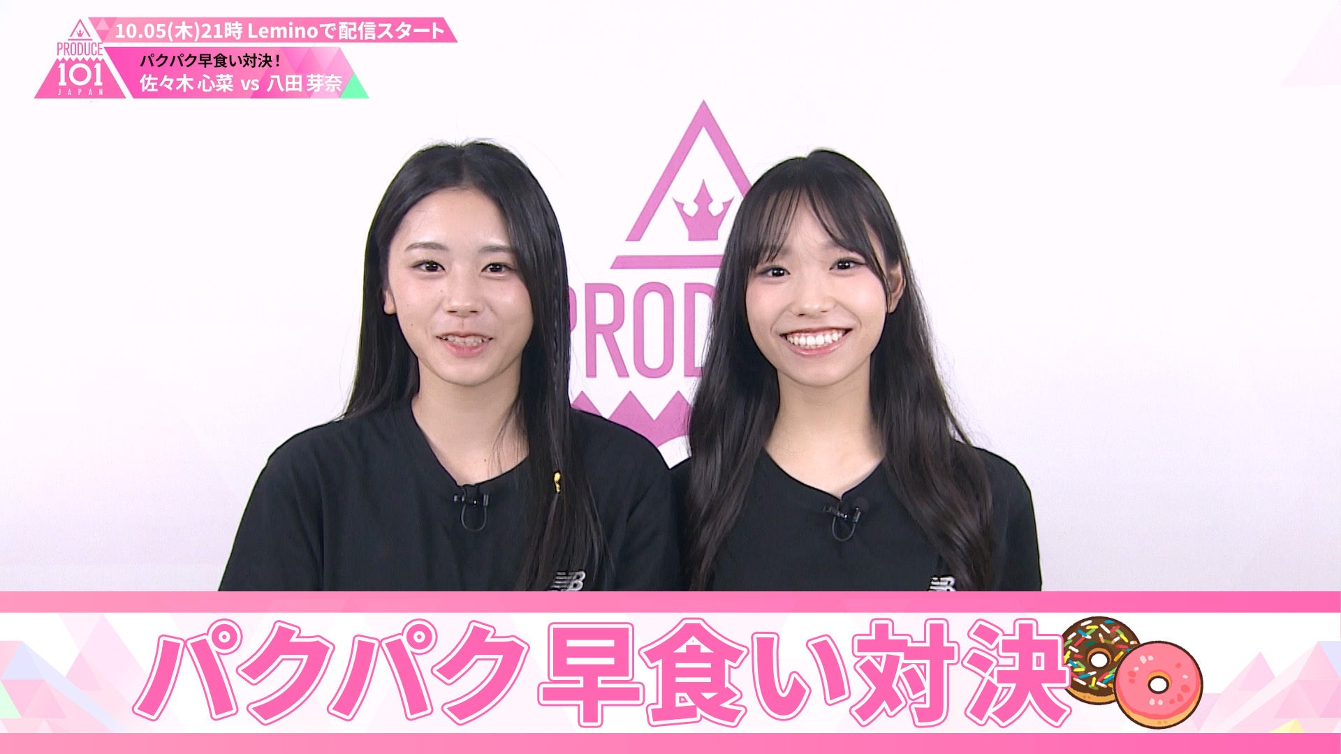 佐々木心菜　コンプセット 佐々木心菜 コンプセット 日プガールズ」佐々木心菜、セクシー初