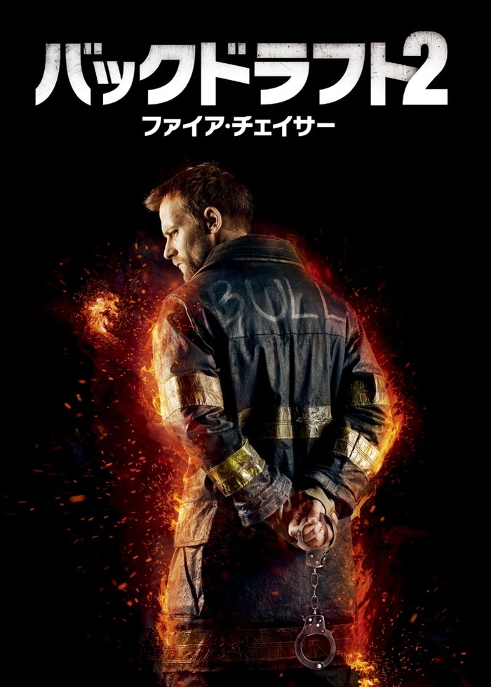 ドルフ・ラングレンinエリミネイト・ソルジャー | Lemino(レミノ