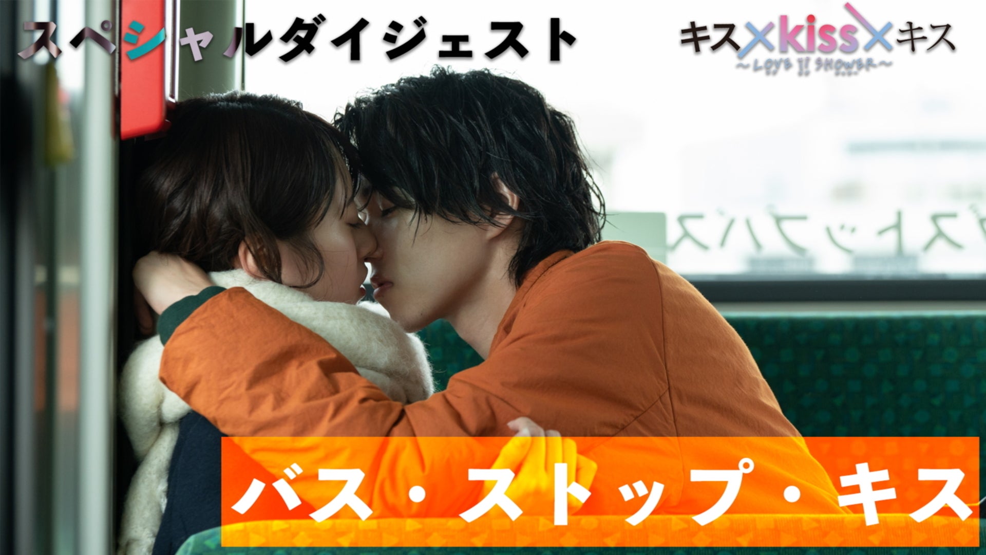 Amazon.co.jp: ジグソーパズル キッス KISS キス パズル パズル