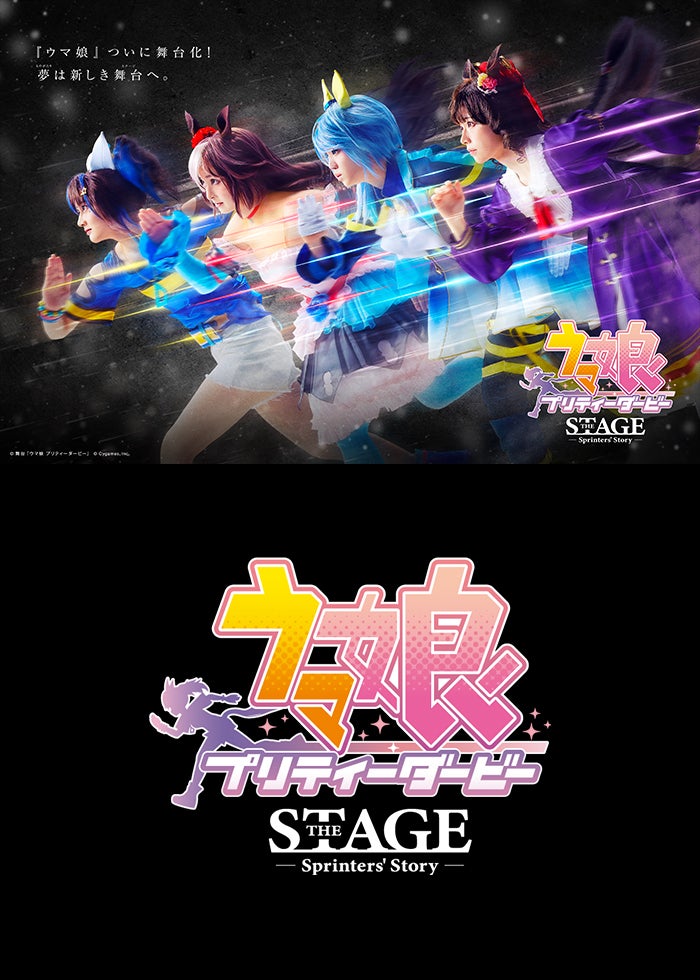 映画｢小鳥遊六花・改 〜劇場版 中二病でも恋がしたい