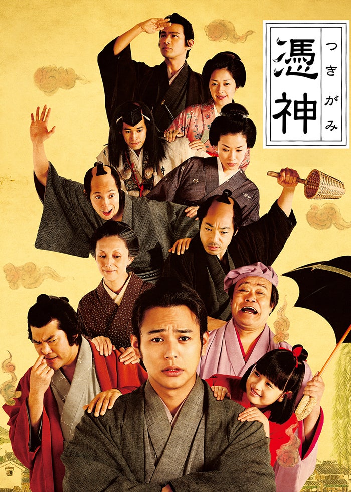 映画『信長協奏曲 NOBUNAGA CONCERTO』 | Lemino(レミノ) - 映画