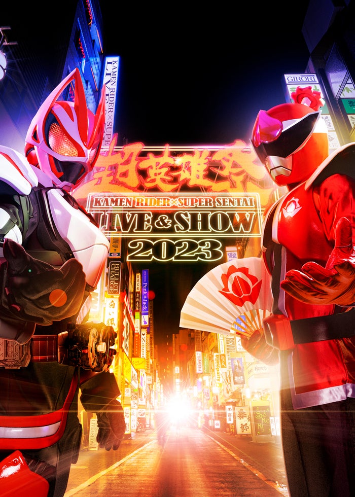 動物戦隊ジュウオウジャー ファイナルライブツアー2017 | Lemino