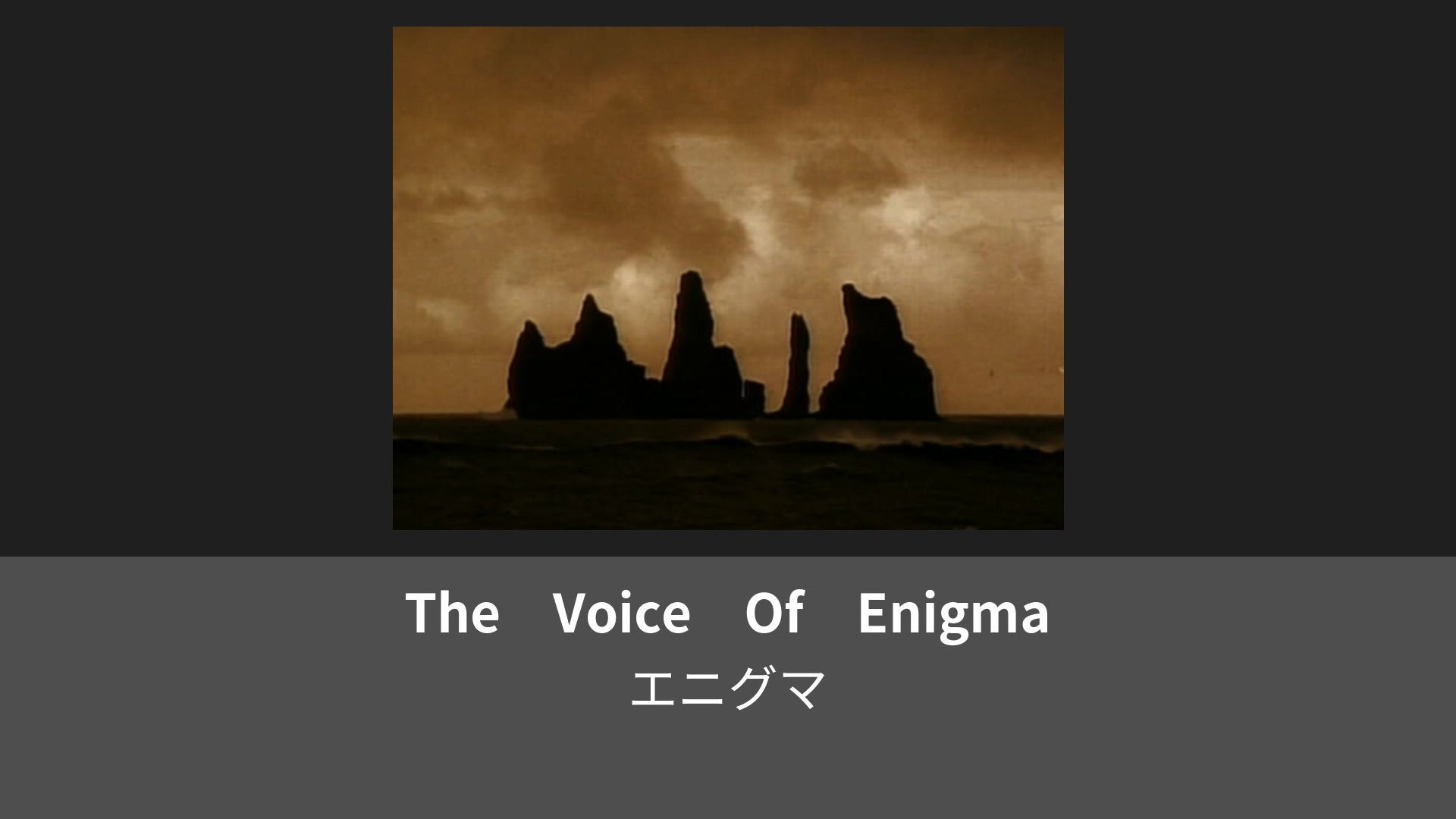 The Voice Of Enigma | Lemino(レミノ) - 映画・ドラマ・アニメや音楽・ライブが見放題 | ドコモの動画配信サービス