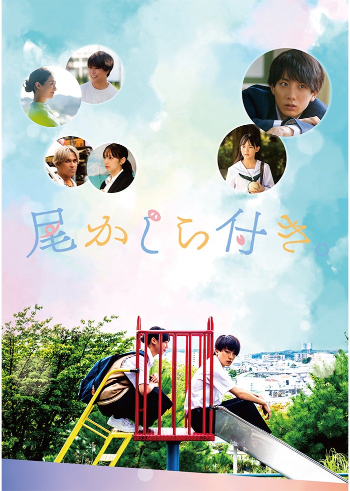 クララ白書 少女隊PHOON | Lemino(レミノ) - 映画・ドラマ・アニメや