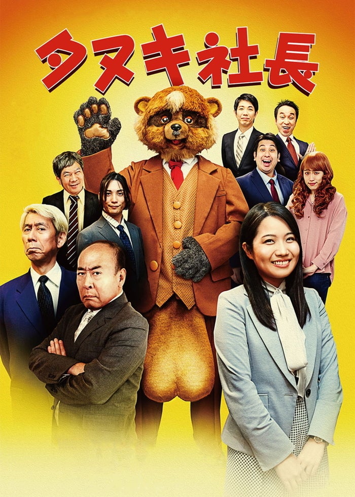 犬も食わねどチャーリーは笑う | Lemino(レミノ) - 映画・ドラマ