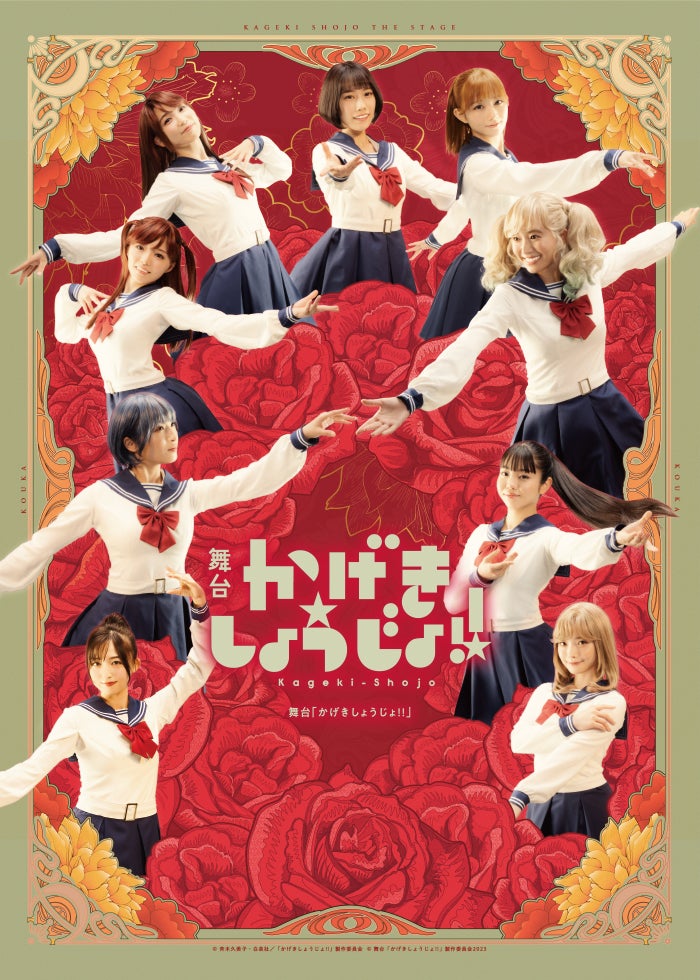 READING MUSEUM「デッドロックド・ディティクティヴズ〜百万探偵