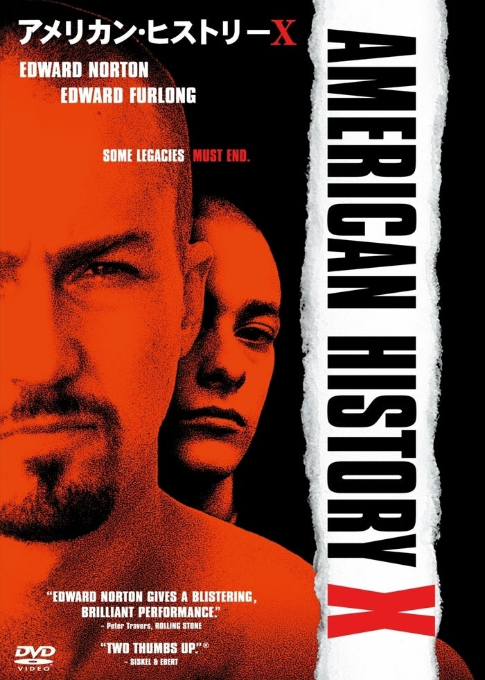 AMERICAN HISTORY X アメリカンヒストリーx ポスター アメリカン・ヒストリーX | Lemino(レミノ) - 映画・ドラマ