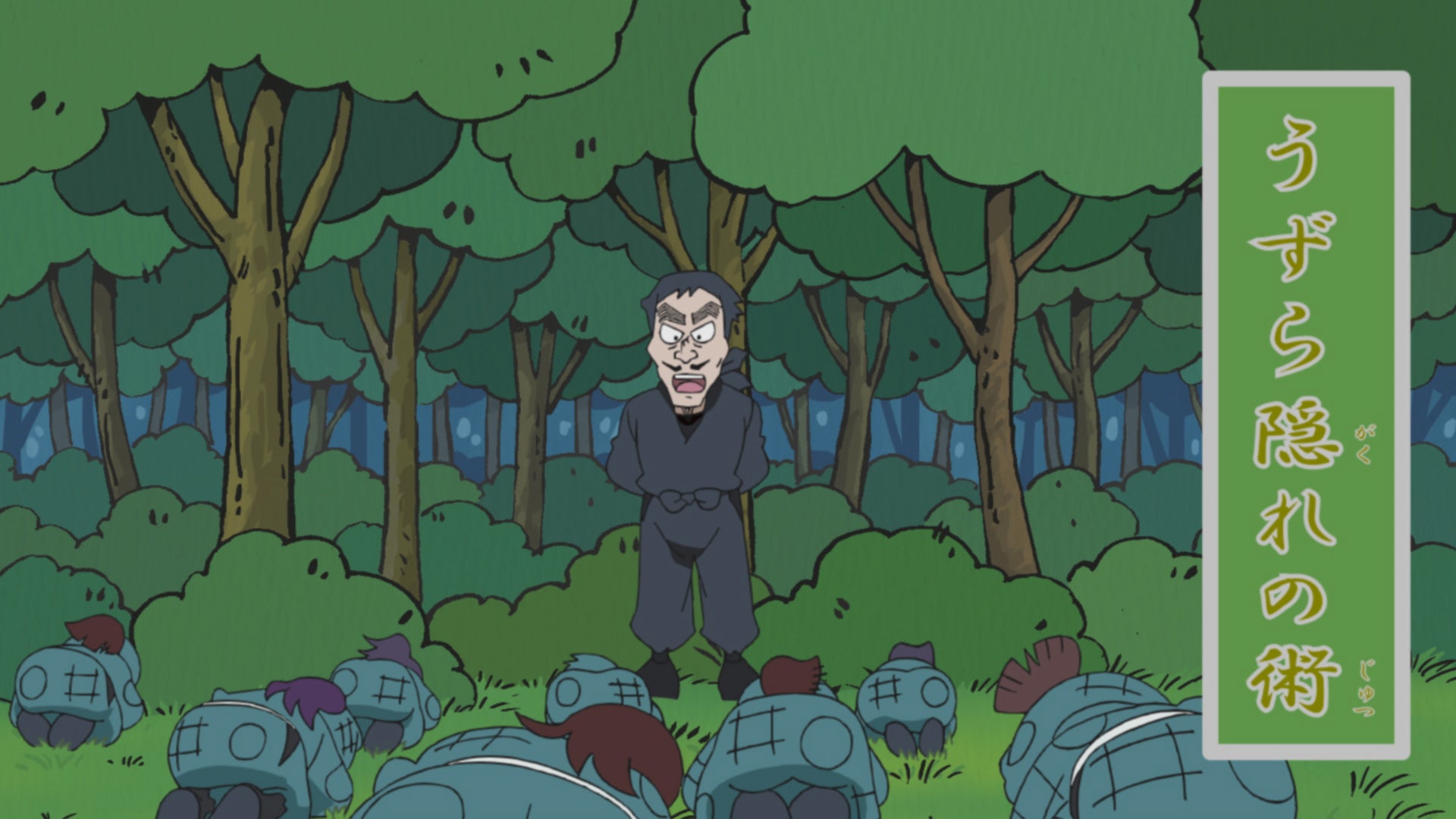 80p 【七色の龍】 長こへ 落第忍者乱太郎 忍たま乱太郎