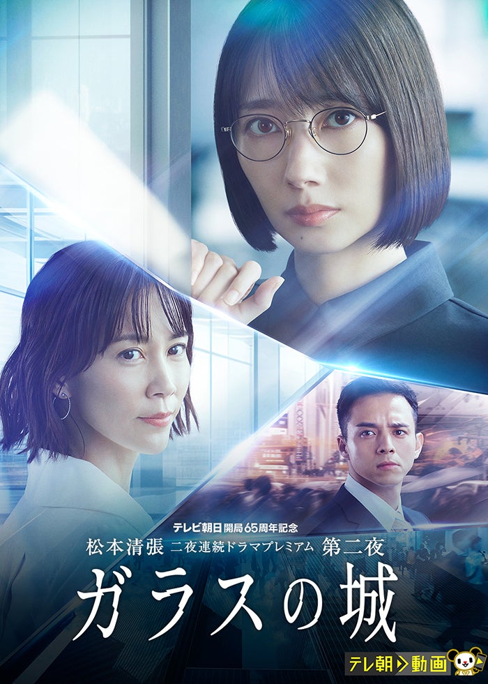 渡る世間は鬼ばかり 年末スペシャル(橋田壽賀子ドラマ) | Lemino