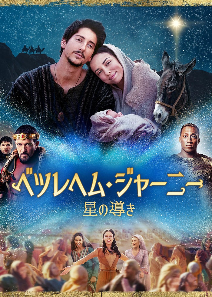 ハゲタカ | Lemino(レミノ) - 映画・ドラマ・アニメや音楽・ライブが見