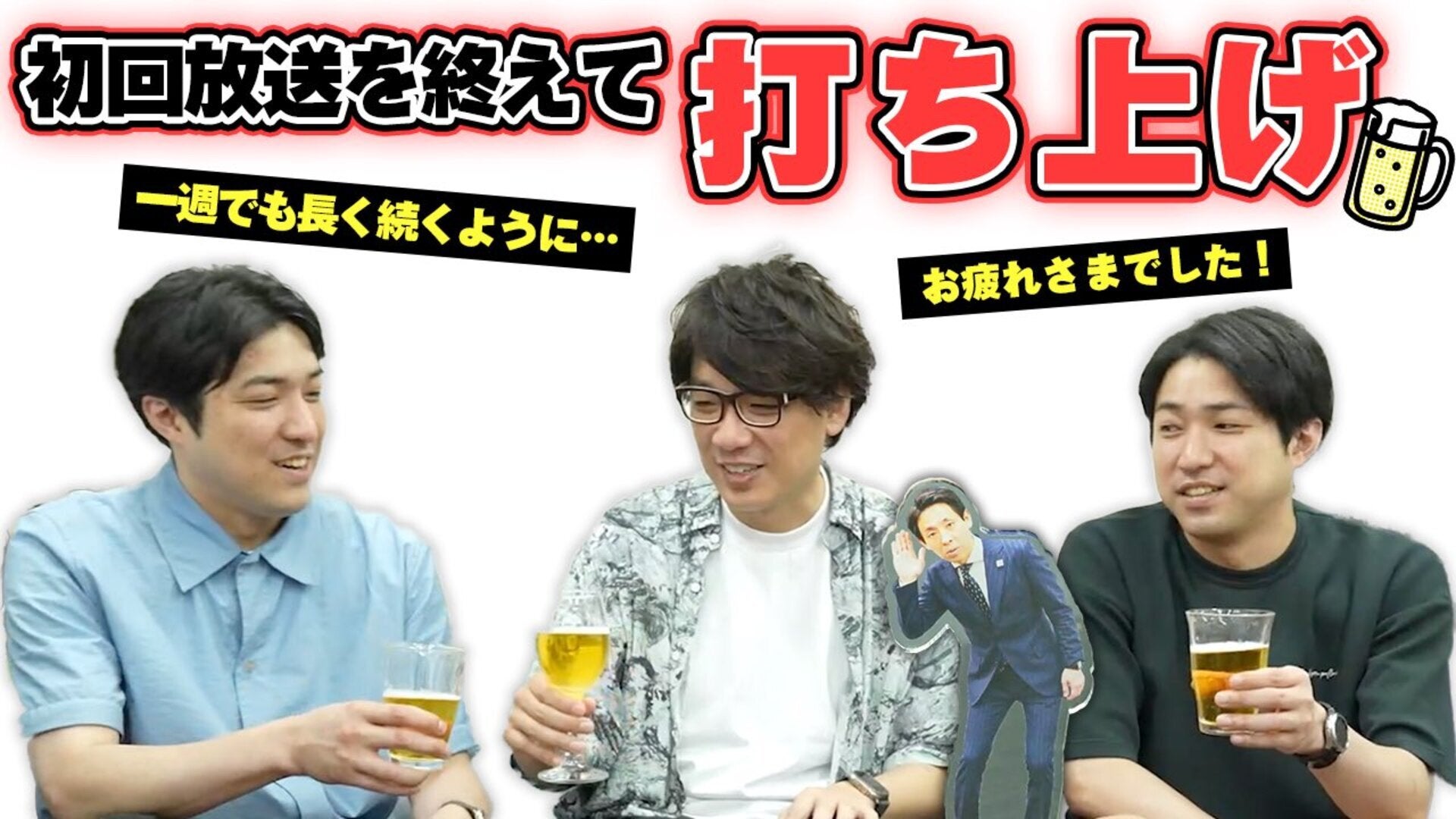 囲碁将棋・ダイタクのこんなん見るやついねぇって ブロマイドセット 囲碁将棋・ダイタクのこんなん見るやついねぇって ブロマイド