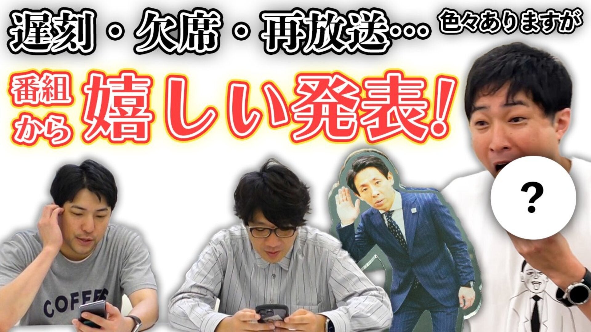 囲碁将棋・ダイタクのこんなん見るやついねぇって ブロマイドセット 20 囲碁将棋・ダイタクの「こんなん見るやついねぇって！～言う