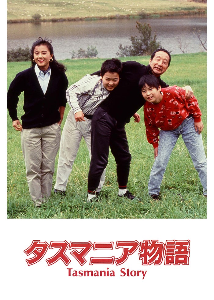 ALWAYS 三丁目の夕日'64 | Lemino(レミノ) - 映画・ドラマ・アニメや