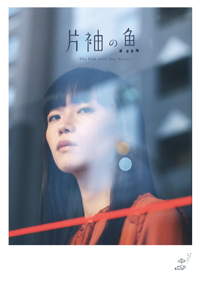 キンシオ the DVD 東海道を行く キンシオ the DVD 東海道を行く | Lemino(レミノ) - 映画
