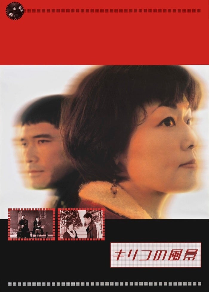古い映画ポスター(超大型版) 「絶唱」 山口百恵 三浦友和 レア 古い映画ポスター(超大型版) 「絶唱」 山口百恵 三浦友和 レア