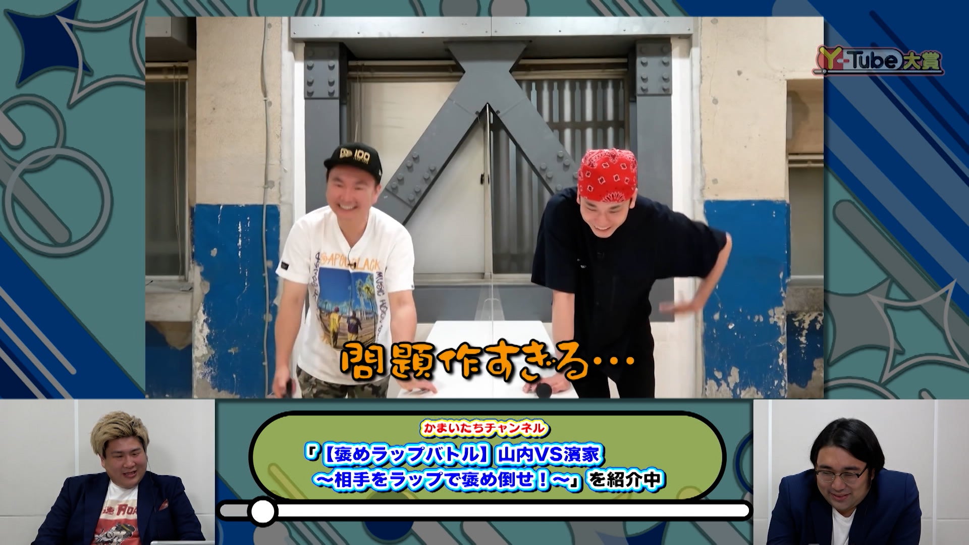 YTube大賞 2023/3/14 放送分 Lemino(レミノ) 映画・ドラマ・アニメや音楽・ライブが見放題 ドコモの動画配信サービス